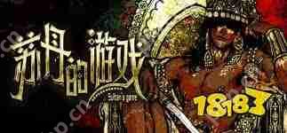 苏丹的游戏鲁梅拉剧情事件有哪些-苏丹的游戏鲁梅拉剧情事件全览