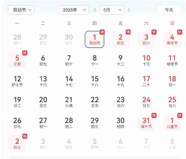 五一倒计时3天！最佳摸鱼伙伴《三国：谋定天下》陪你轻松到假期