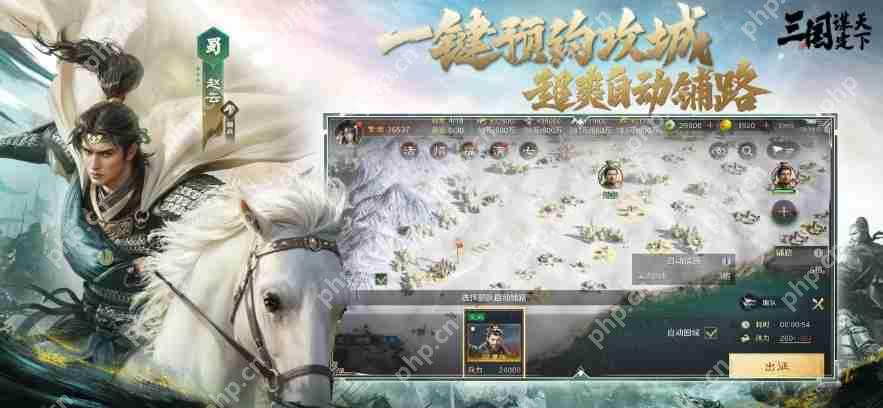 五一倒计时3天！最佳摸鱼伙伴《三国：谋定天下》陪你轻松到假期