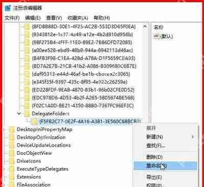 Win10系统插入U盘后显示两个盘符的解决方法