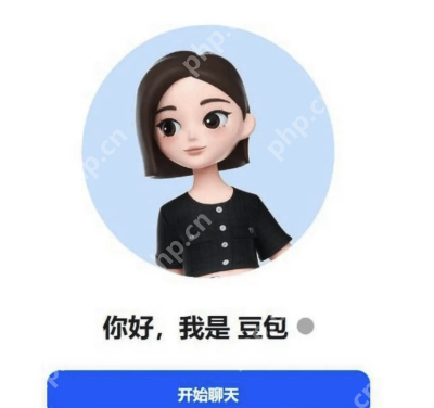 豆包ai电脑版入口 豆包ai电脑版免费在线使用入口