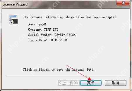 securecrt破解版安装教程