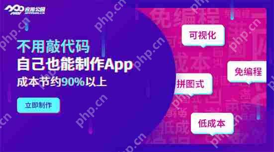 预约洗车APP开发：免编程快速制作洗车APP，可节省90%成本
