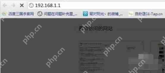 如何设置路由器?