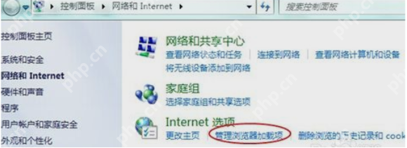 小编告诉你解决浏览器打不开网页的办法