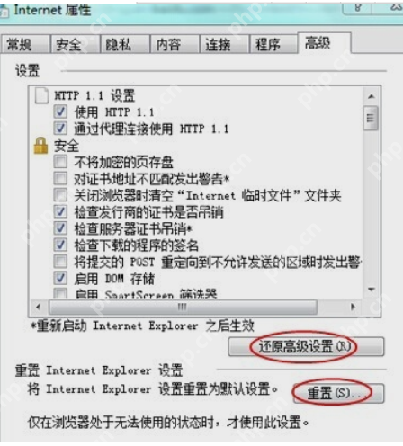 小编告诉你解决浏览器打不开网页的办法