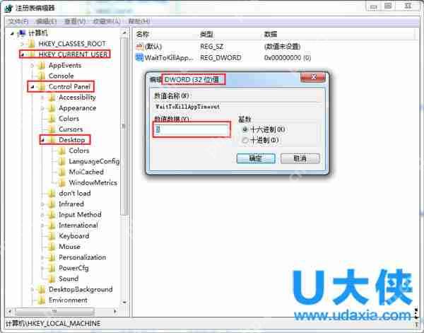 Win10系统下无线网卡不能使用的解决方法