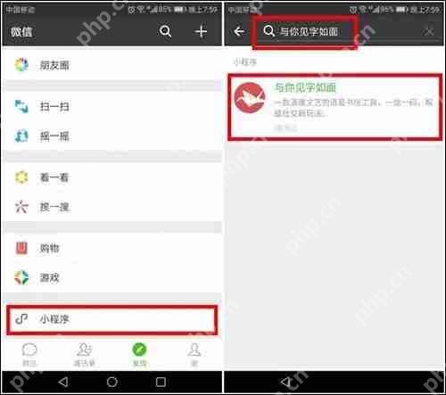 Windows 10新版16291发布：小娜支持多设备断点续读