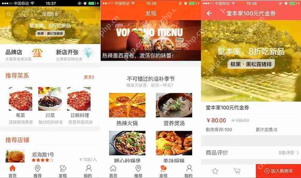 驾校APP定制开发要注意哪些？