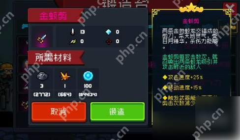 元气骑士神话武器哪个强 元气骑士神话武器强度排行