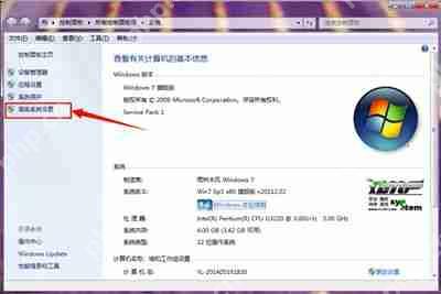 电脑系统声音不稳定时大时小的解决办法
