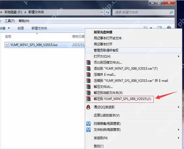 小编告诉你怎么iso镜像