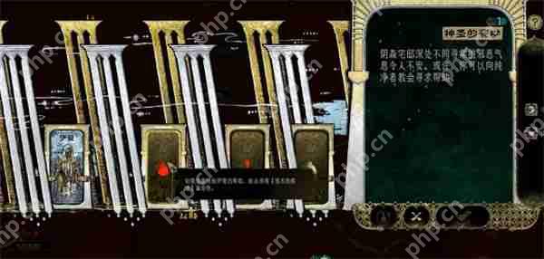 苏丹的游戏伊曼被杀后续事件介绍说明