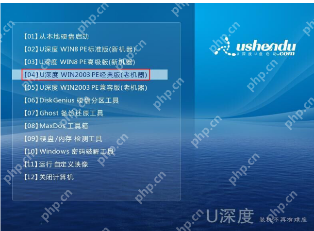 u盘被写保护怎么办,详细教您如何解除