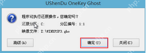 u盘被写保护怎么办,详细教您如何解除