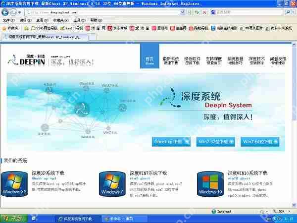 XP系统IE浏览器图标不见了如何找回？