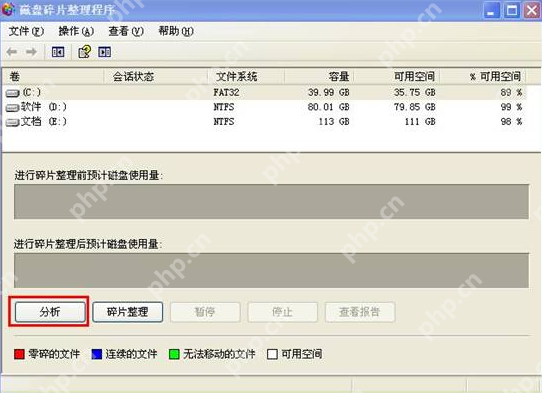 关闭电脑错误报告的小技巧