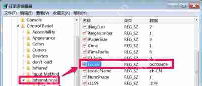 Win7系统打开软件后界面全是乱码怎么解决