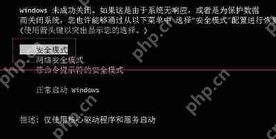 Win10系统如何将显示模糊的DPI屏幕调整清晰？