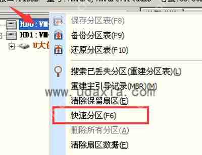 Win10系统C盘空间太小怎么办 扩大C盘容量的解决方法
