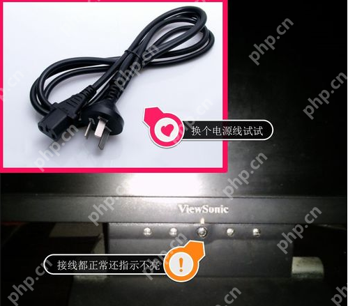 显示器无信号,详细教您电脑显示屏不显示怎么修复