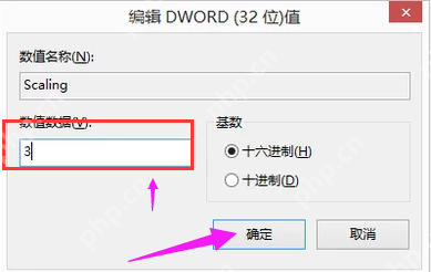 穿越火线不能全屏怎么办？