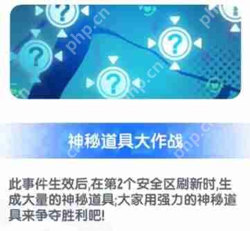 香肠派对SS20新增战场事件一览