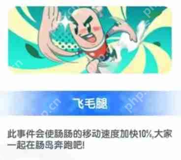 香肠派对SS20新增战场事件一览