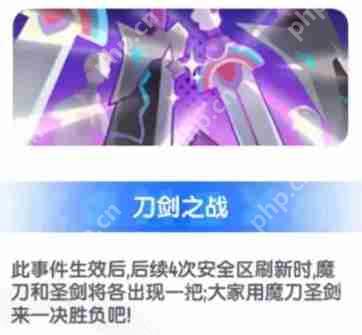 香肠派对SS20新增战场事件一览