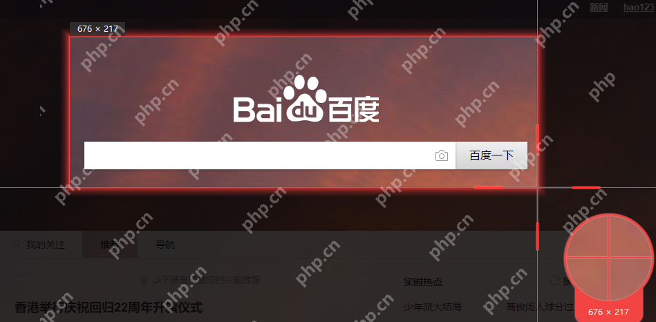 傲软电脑录屏使用教程
