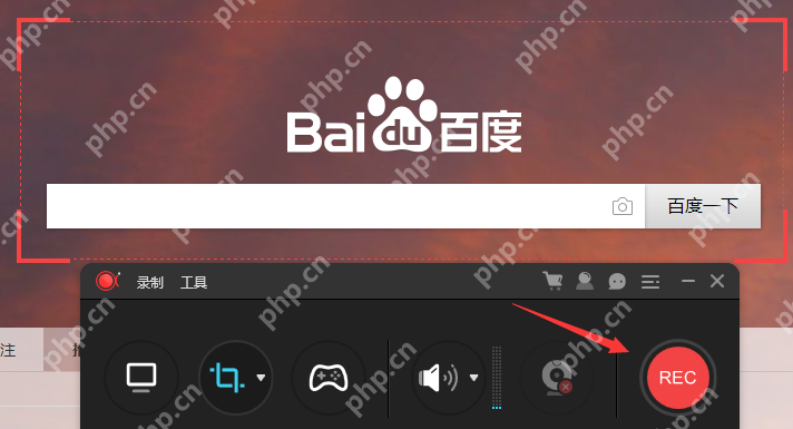 傲软电脑录屏使用教程