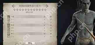 上古卷轴4重制版如何快速升级-上古卷轴4重制版怎样迅速提升等级