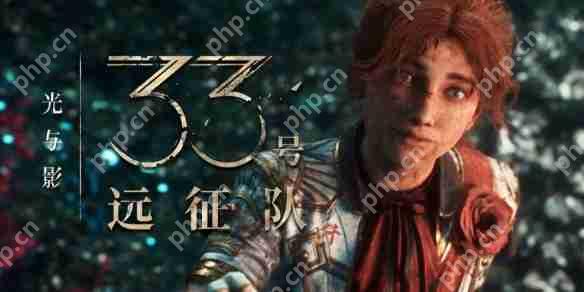 《光与影33号远征队》风灵月影修改器使用方法