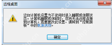 如何远程控制电脑