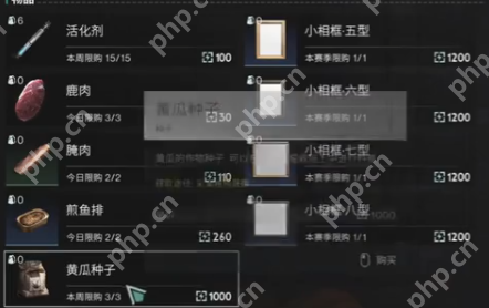 七日世界黄瓜怎么获取  七日世界黄瓜获取攻略