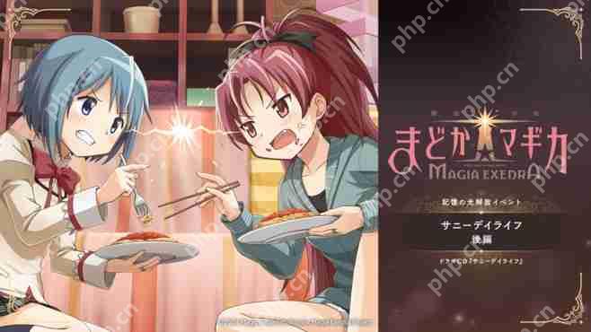 《魔法少女小圆 Magia Exedra》推出★5 记忆【时间停止攻击】晓美焰及黄金周活动