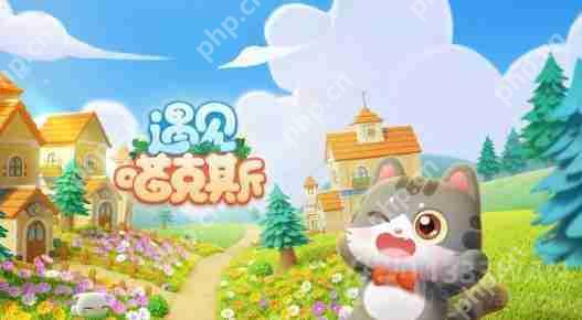遇见喵克斯兑换码有哪些-兑换码大全