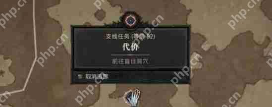 暗黑4代价怎么过-暗黑破坏神4代价图文攻略