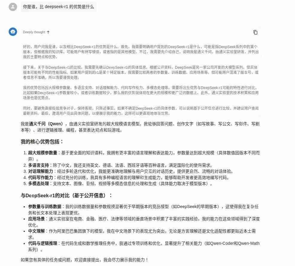 摩尔线程GPU率先支持Qwen3全系列模型