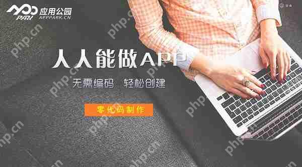 App开发：可以跨平台开发app吗？