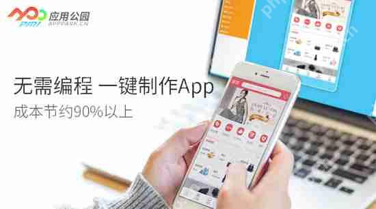 开发app需要配置什么技术团队？