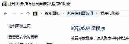 Win8系统dota2无法连接至steam网络怎么办？