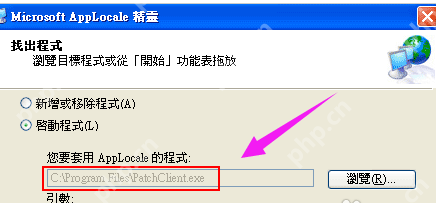 软件乱码怎么修复？