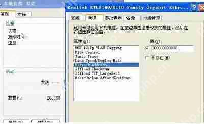 Win7电脑提示“找不到调制解调器”怎么办？