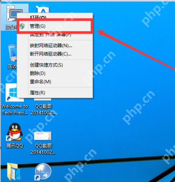 笔记本硬盘如何分区?