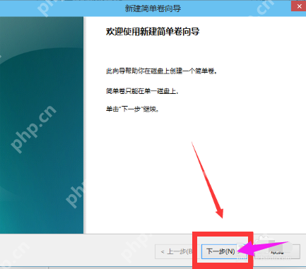 笔记本硬盘如何分区?