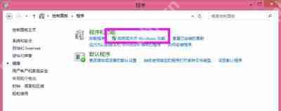 Win7安装SQL Server提示启动windows功能NetFx3出错