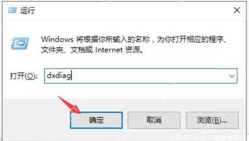 如何查看电脑配置？查看电脑配置的方法