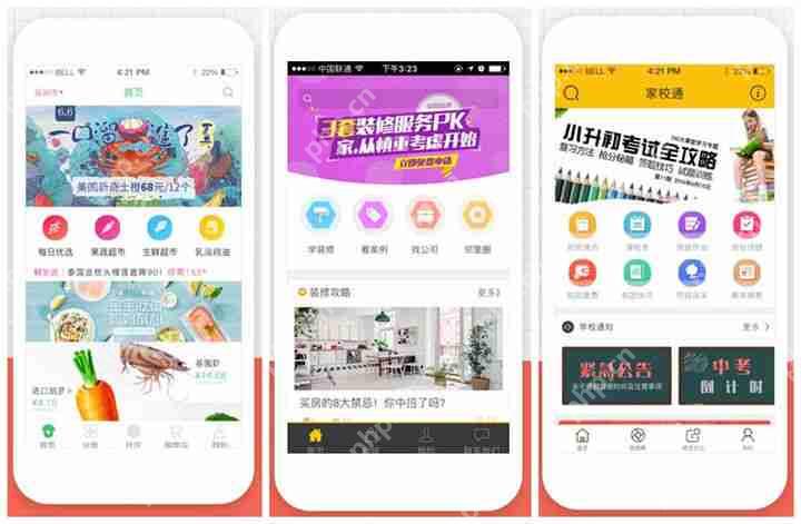 Android APP开发教程：5分钟玩转安卓app开发
