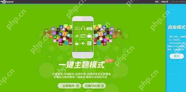 个人app定制难不难，私人定制app软件如何实现？